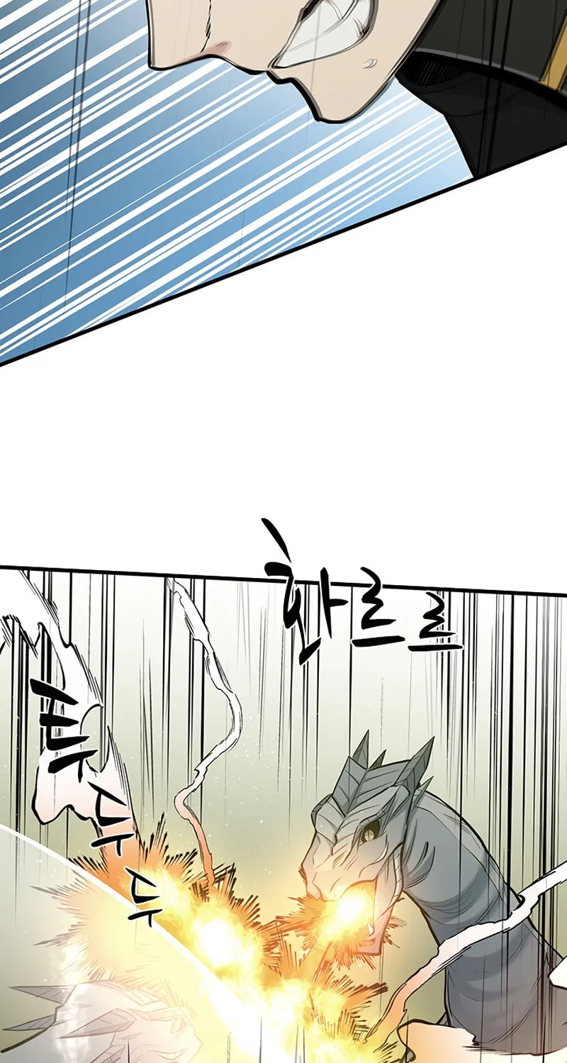 The Tutorial Is Too Tough! Chapter 52 page 78 - 