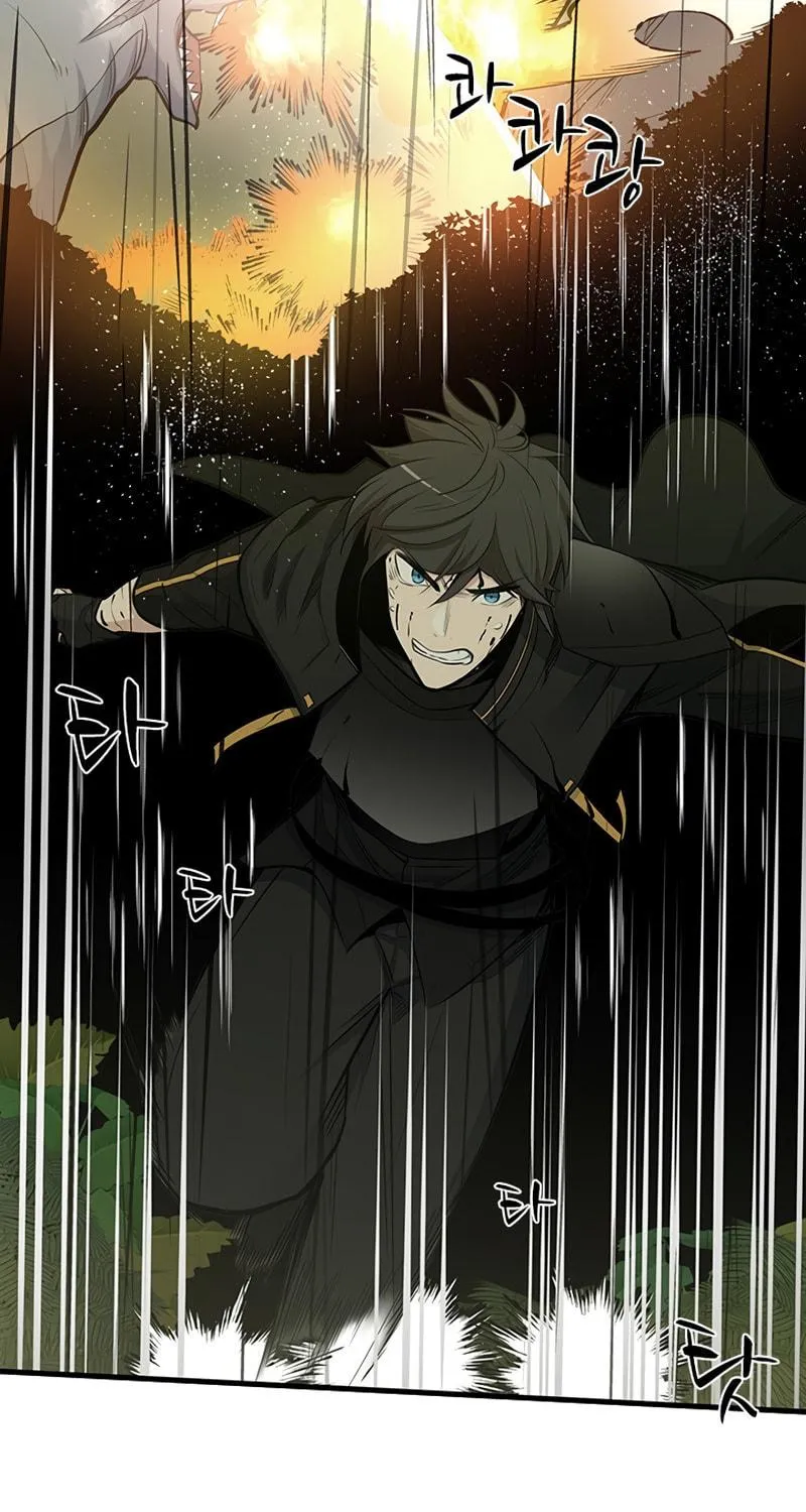 The Tutorial Is Too Tough! Chapter 52 page 79 - 