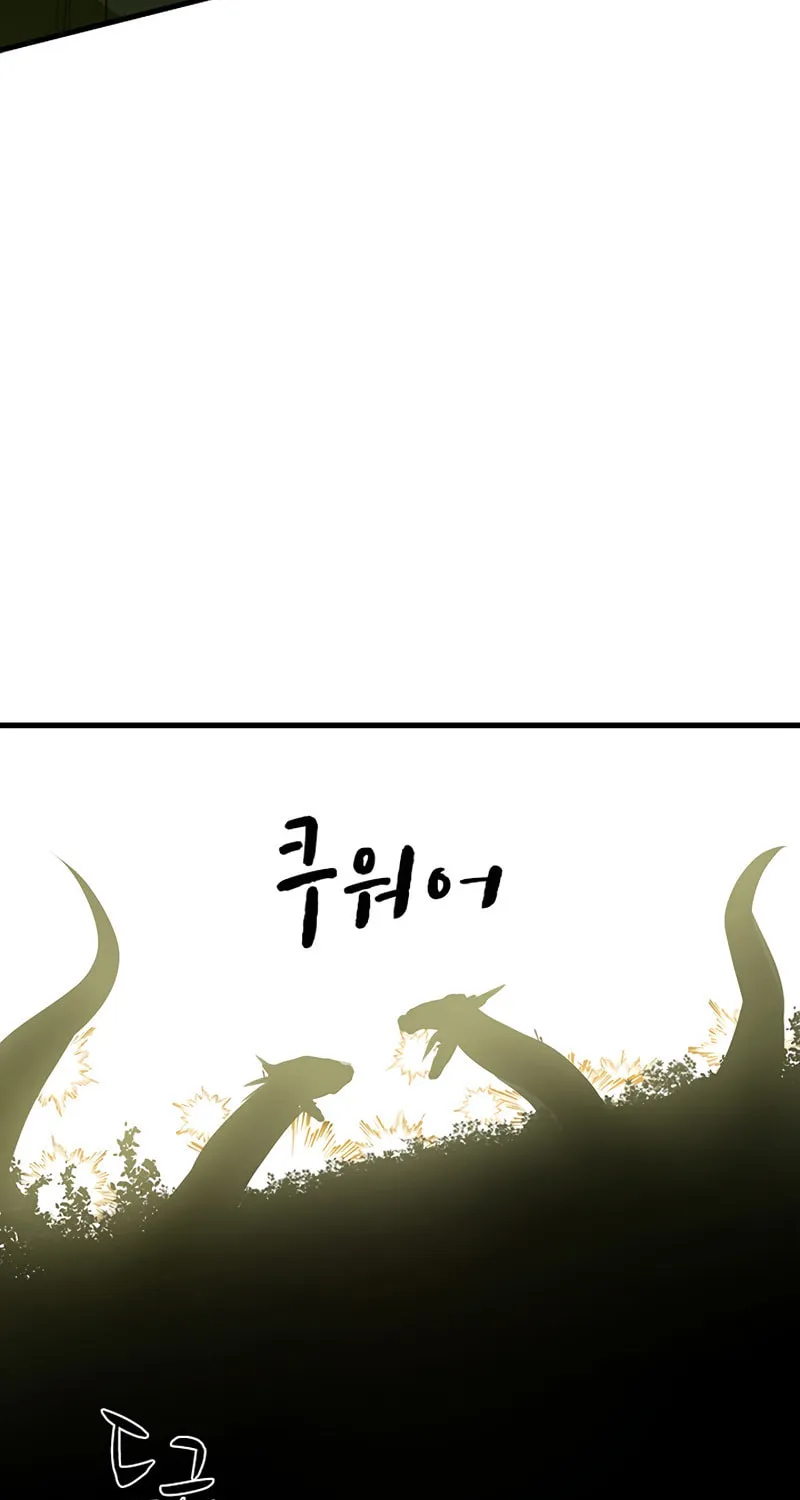The Tutorial Is Too Tough! Chapter 52 page 81 - 