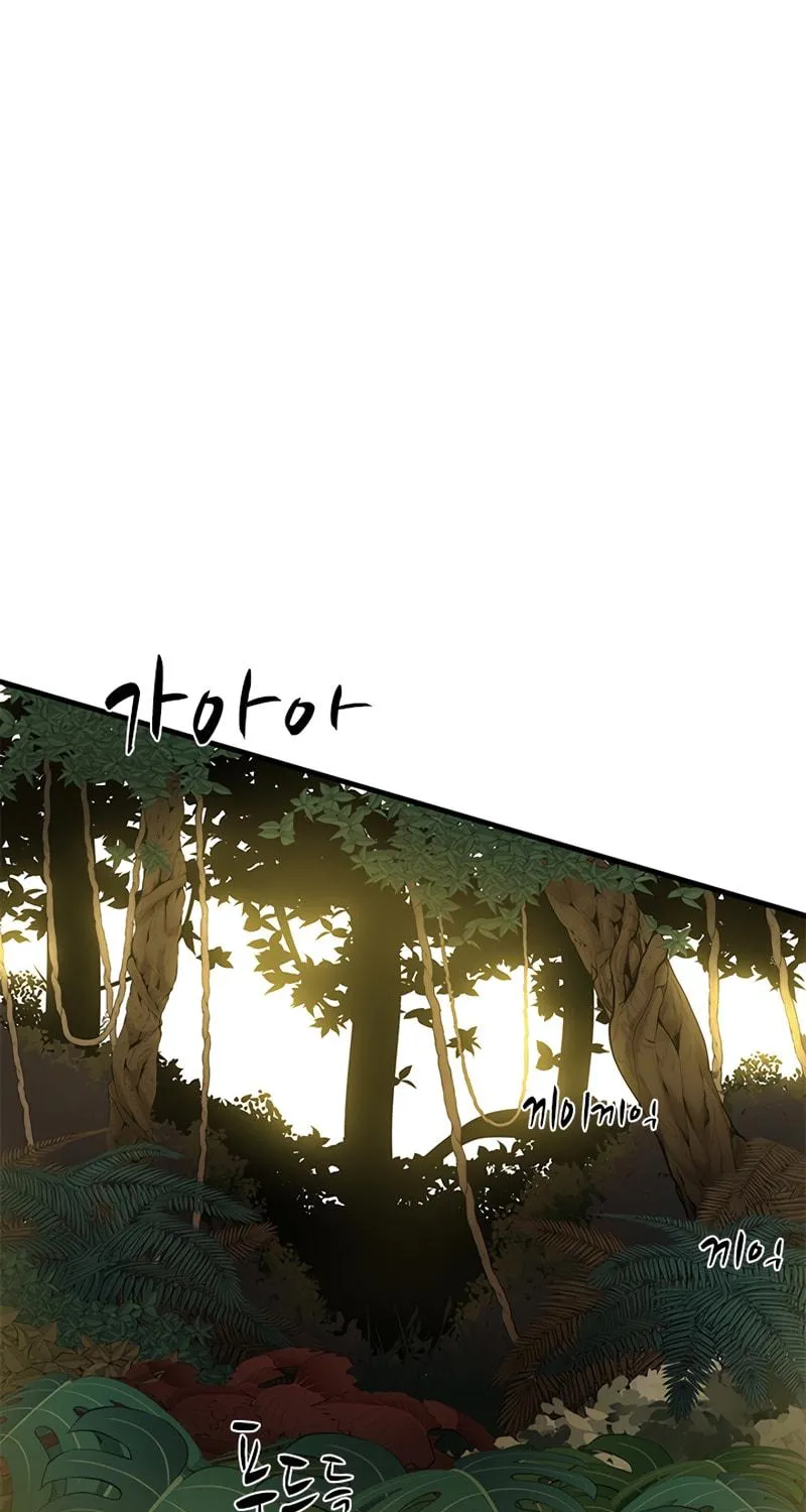 The Tutorial Is Too Tough! Chapter 53 page 5 - 