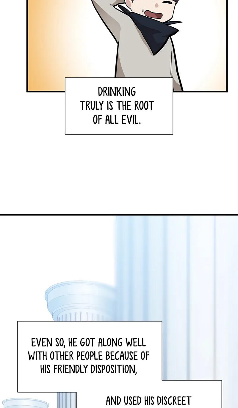 The Tutorial Is Too Tough! Chapter 53 page 42 - 