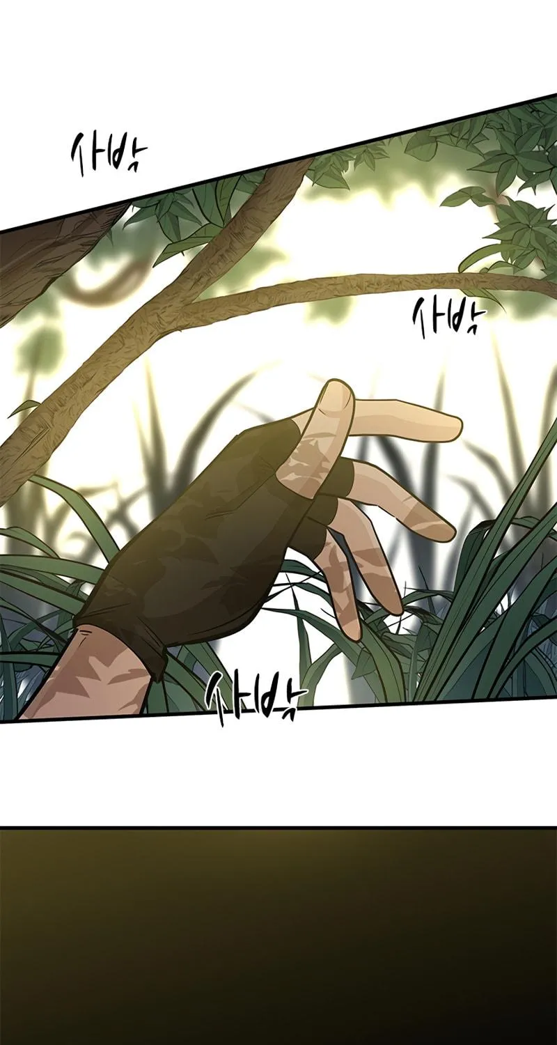 The Tutorial Is Too Tough! Chapter 53 page 7 - 