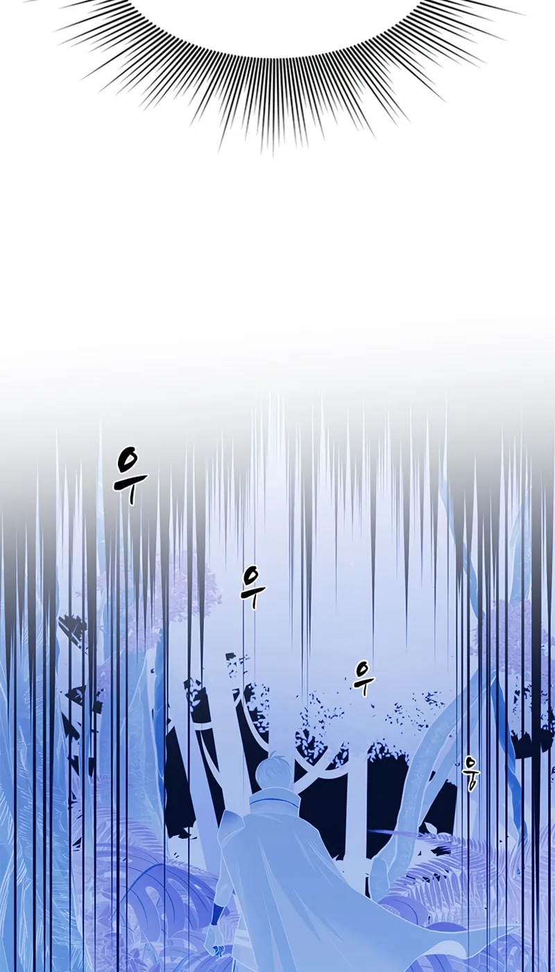 The Tutorial Is Too Tough! Chapter 53 page 70 - 
