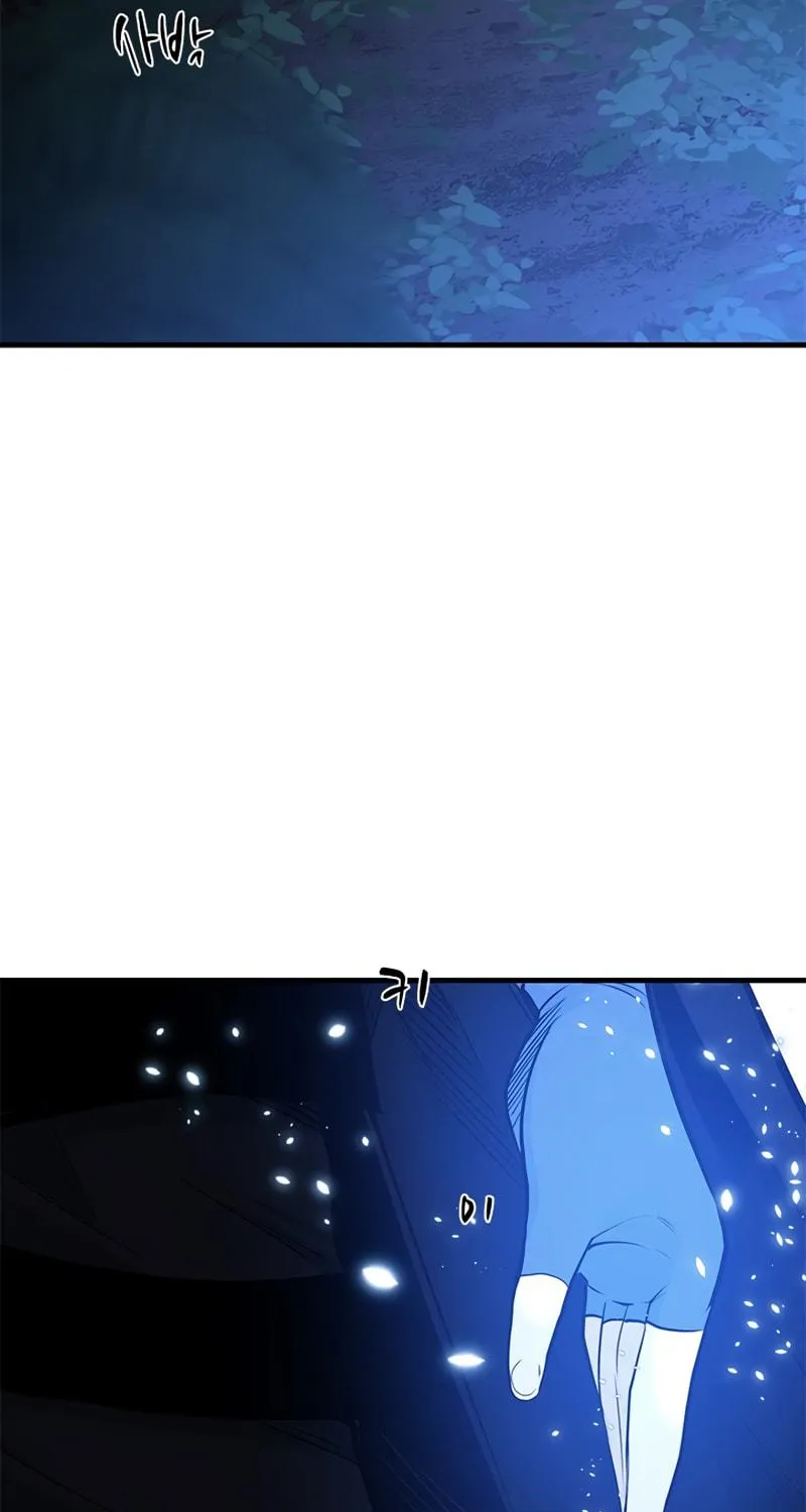 The Tutorial Is Too Tough! Chapter 53 page 73 - 