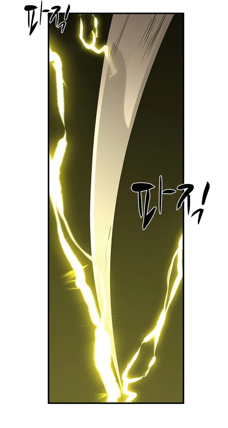 The Tutorial Is Too Tough! Chapter 54 page 101 - 