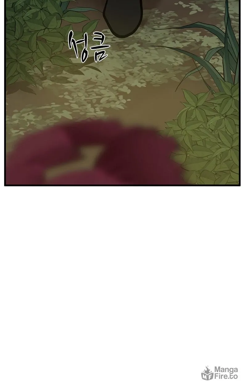 The Tutorial Is Too Tough! Chapter 54 page 16 - 