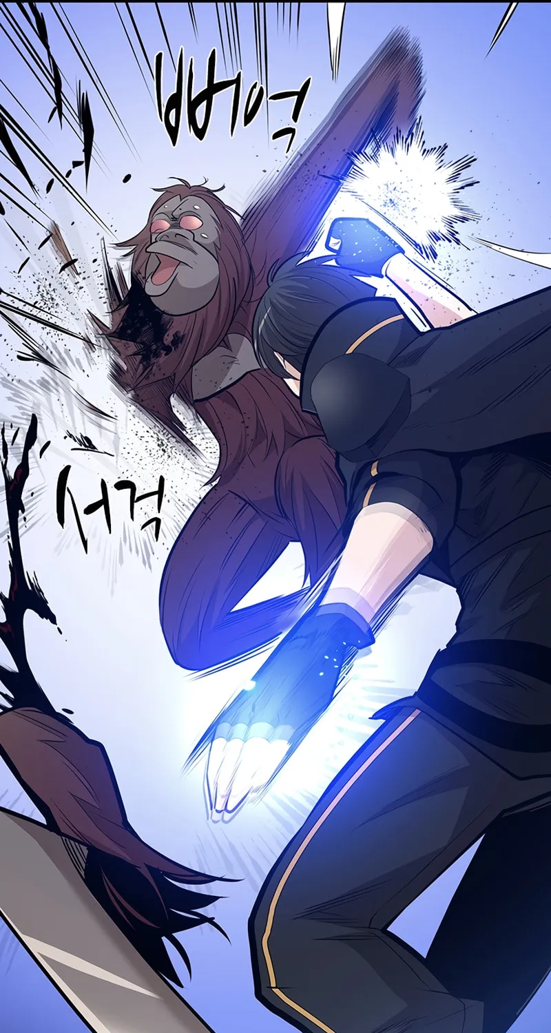 The Tutorial Is Too Tough! Chapter 54 page 21 - 