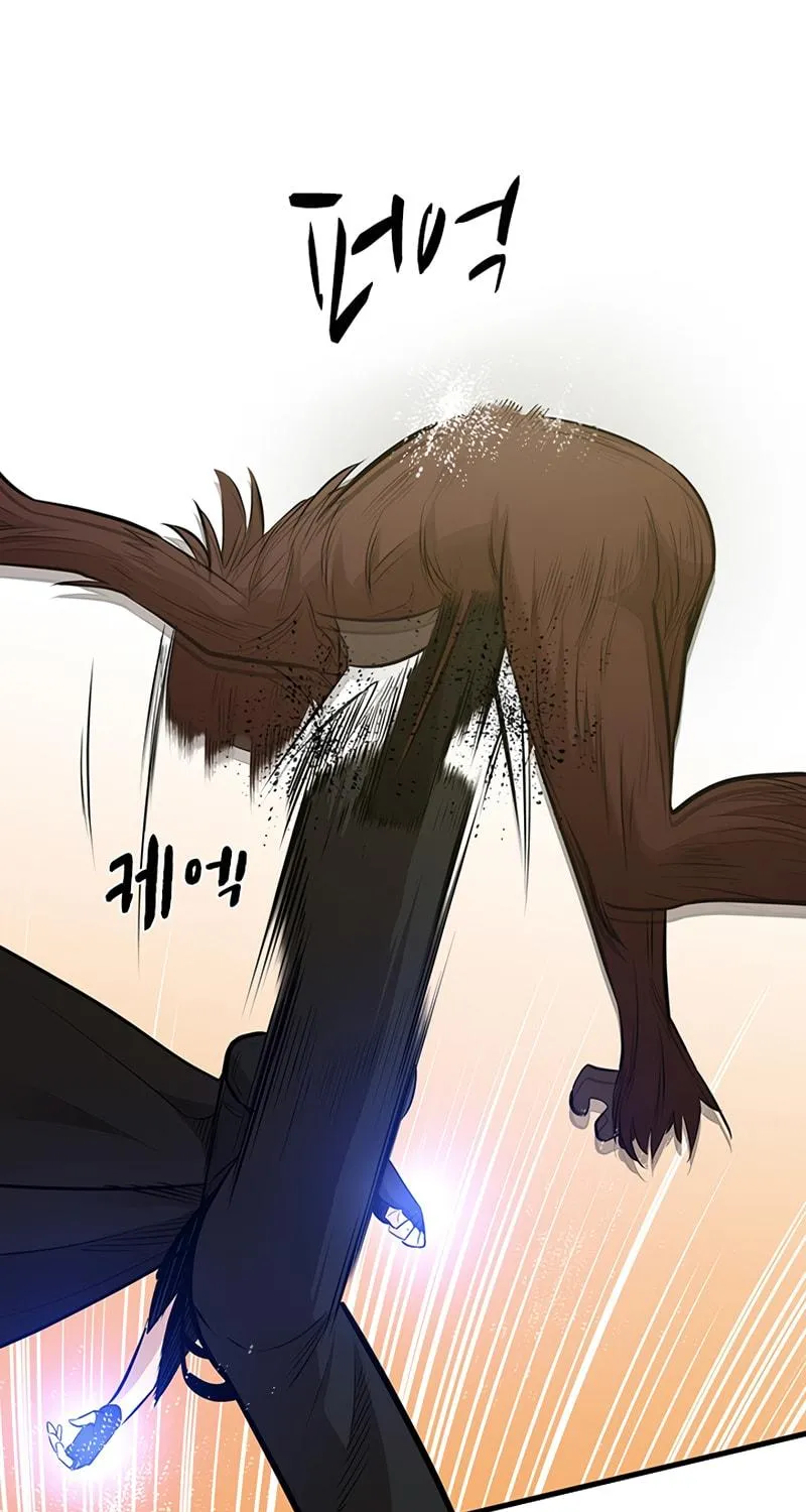 The Tutorial Is Too Tough! Chapter 54 page 25 - 