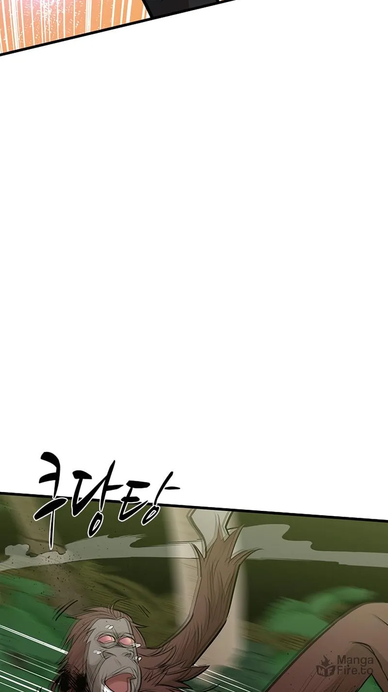 The Tutorial Is Too Tough! Chapter 54 page 26 - 