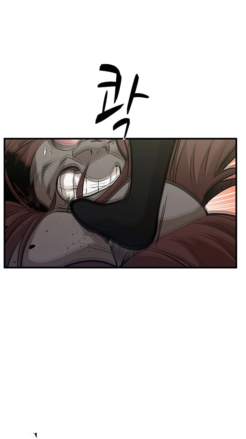 The Tutorial Is Too Tough! Chapter 54 page 28 - 