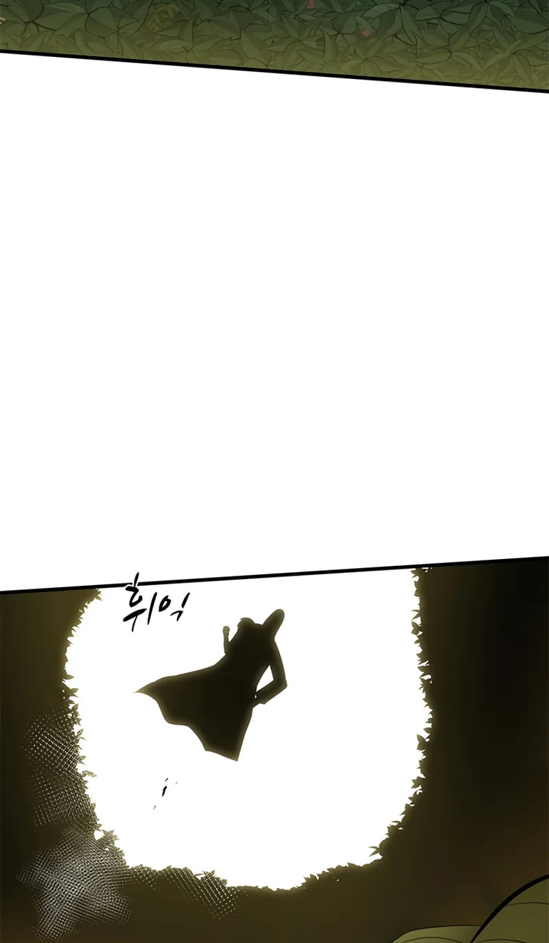 The Tutorial Is Too Tough! Chapter 54 page 58 - 