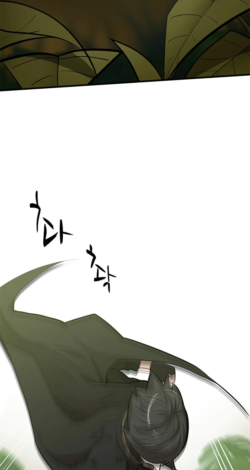 The Tutorial Is Too Tough! Chapter 54 page 59 - 