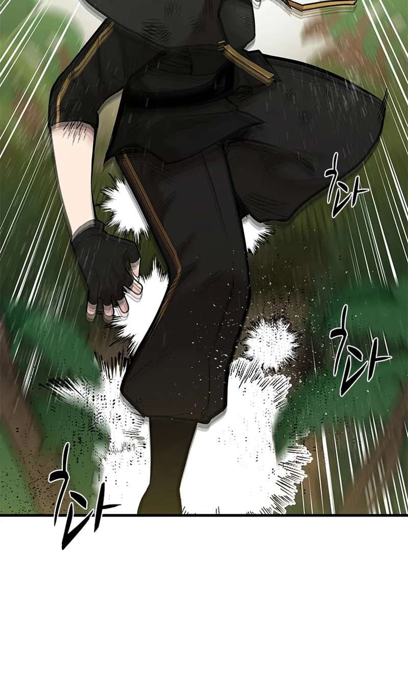The Tutorial Is Too Tough! Chapter 54 page 60 - 