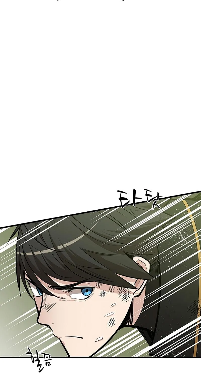 The Tutorial Is Too Tough! Chapter 54 page 67 - 
