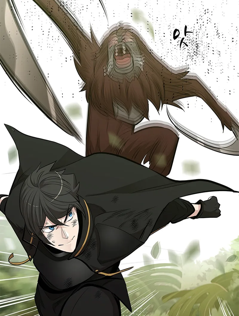 The Tutorial Is Too Tough! Chapter 54 page 70 - 
