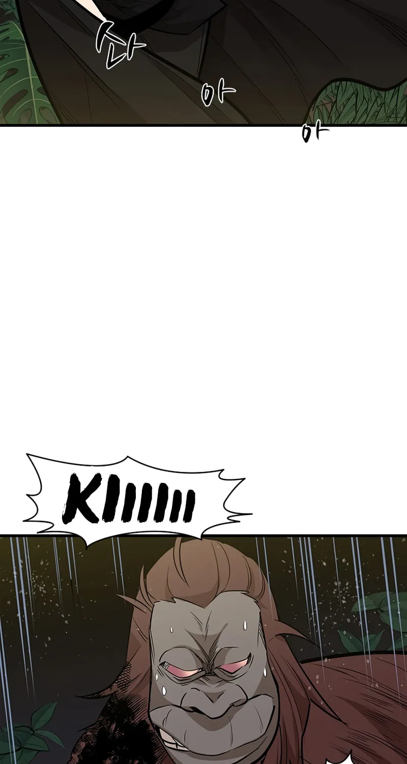 The Tutorial Is Too Tough! Chapter 54 page 9 - 