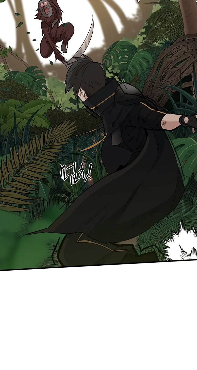 The Tutorial Is Too Tough! Chapter 54 page 81 - 