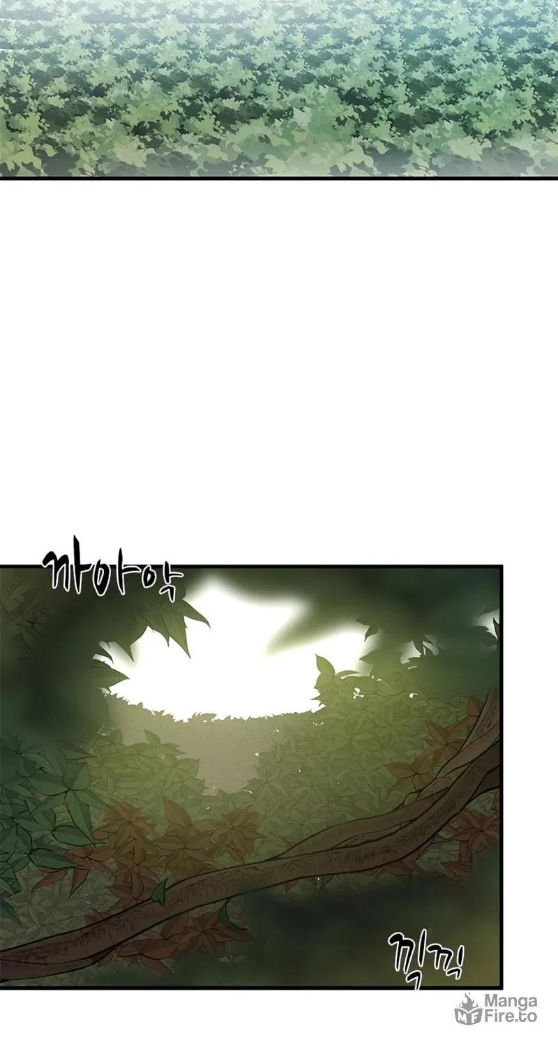 The Tutorial Is Too Tough! Chapter 55 page 20 - 