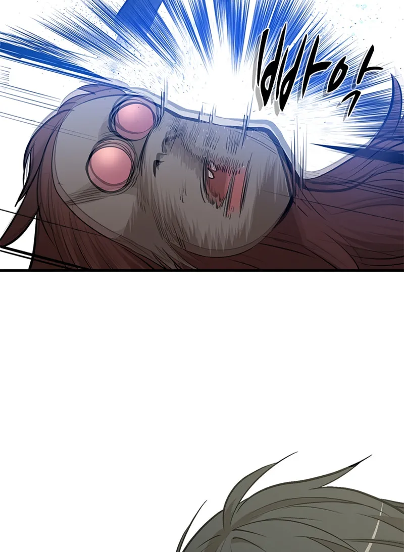 The Tutorial Is Too Tough! Chapter 55 page 22 - 