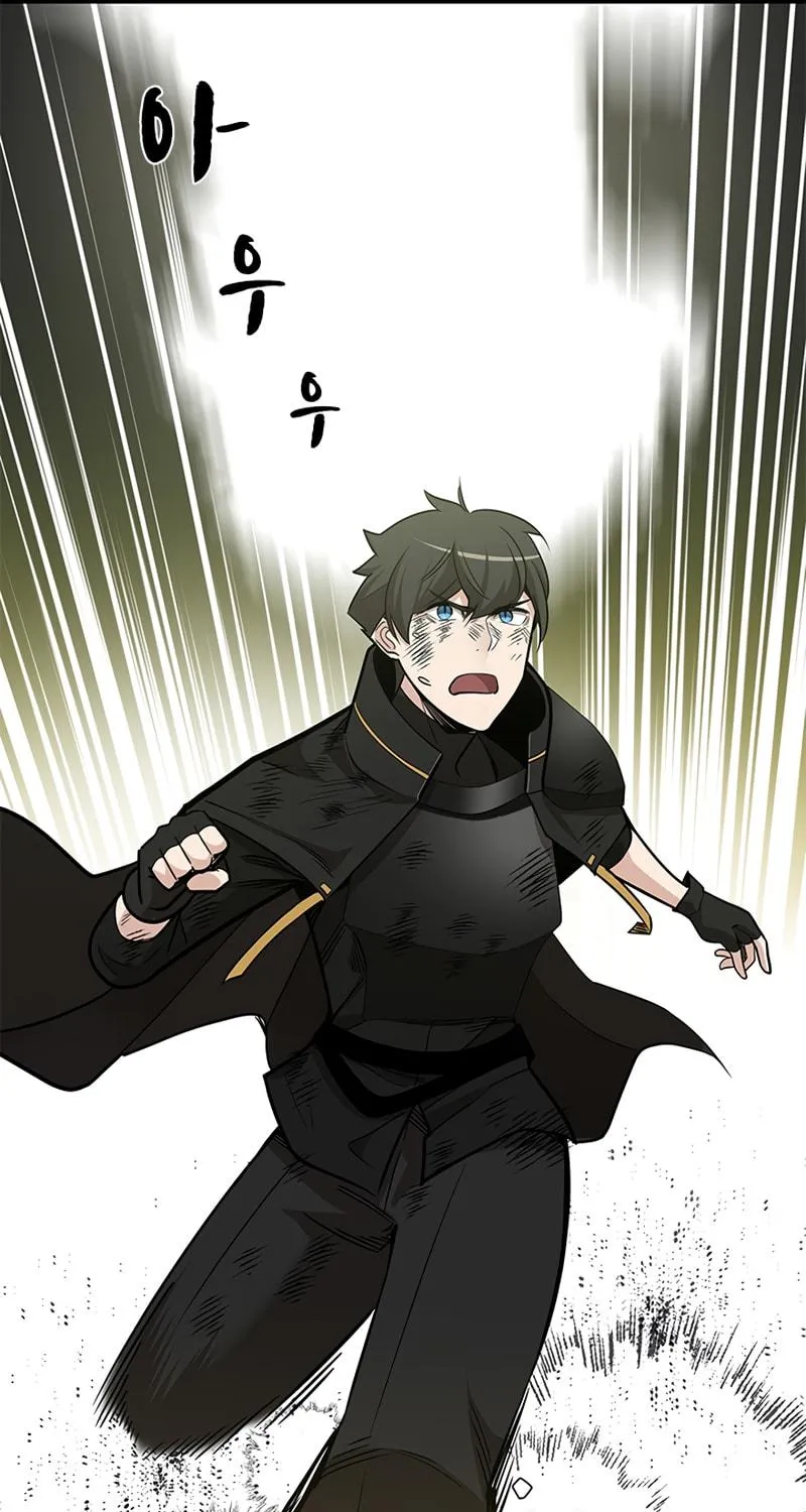 The Tutorial Is Too Tough! Chapter 55 page 45 - 
