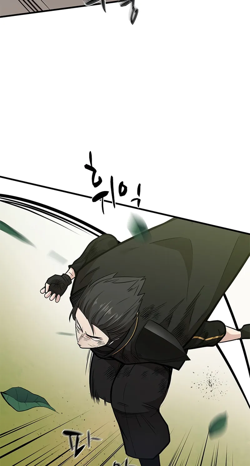 The Tutorial Is Too Tough! Chapter 55 page 48 - 