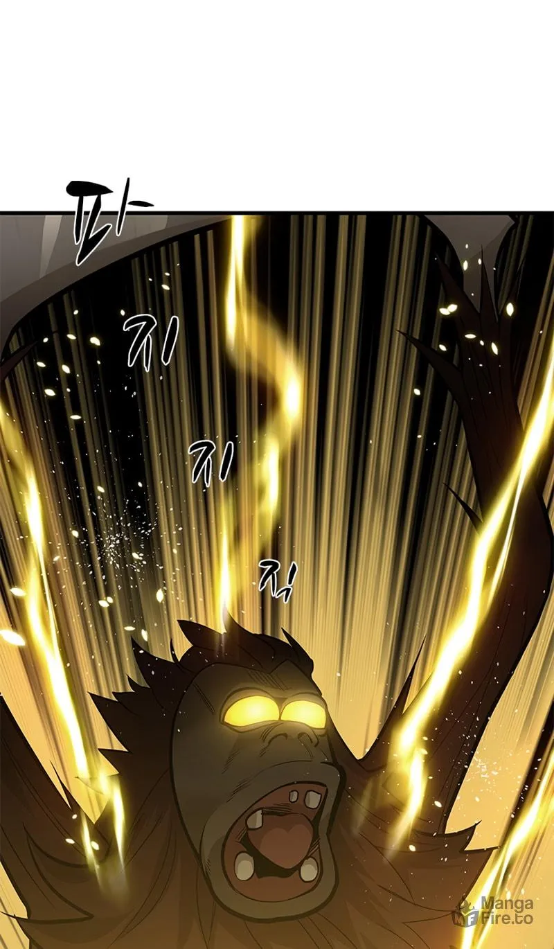 The Tutorial Is Too Tough! Chapter 55 page 6 - 