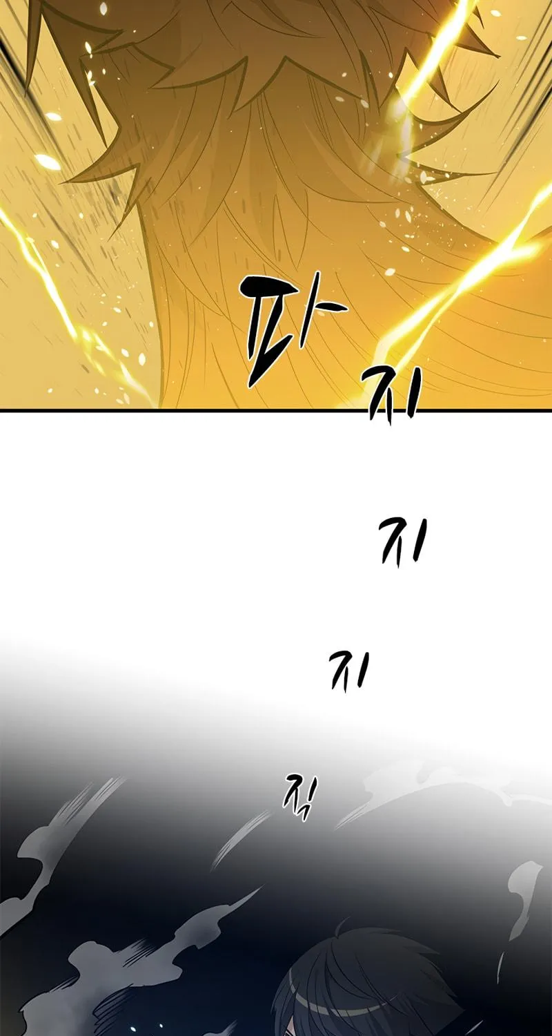 The Tutorial Is Too Tough! Chapter 55 page 7 - 