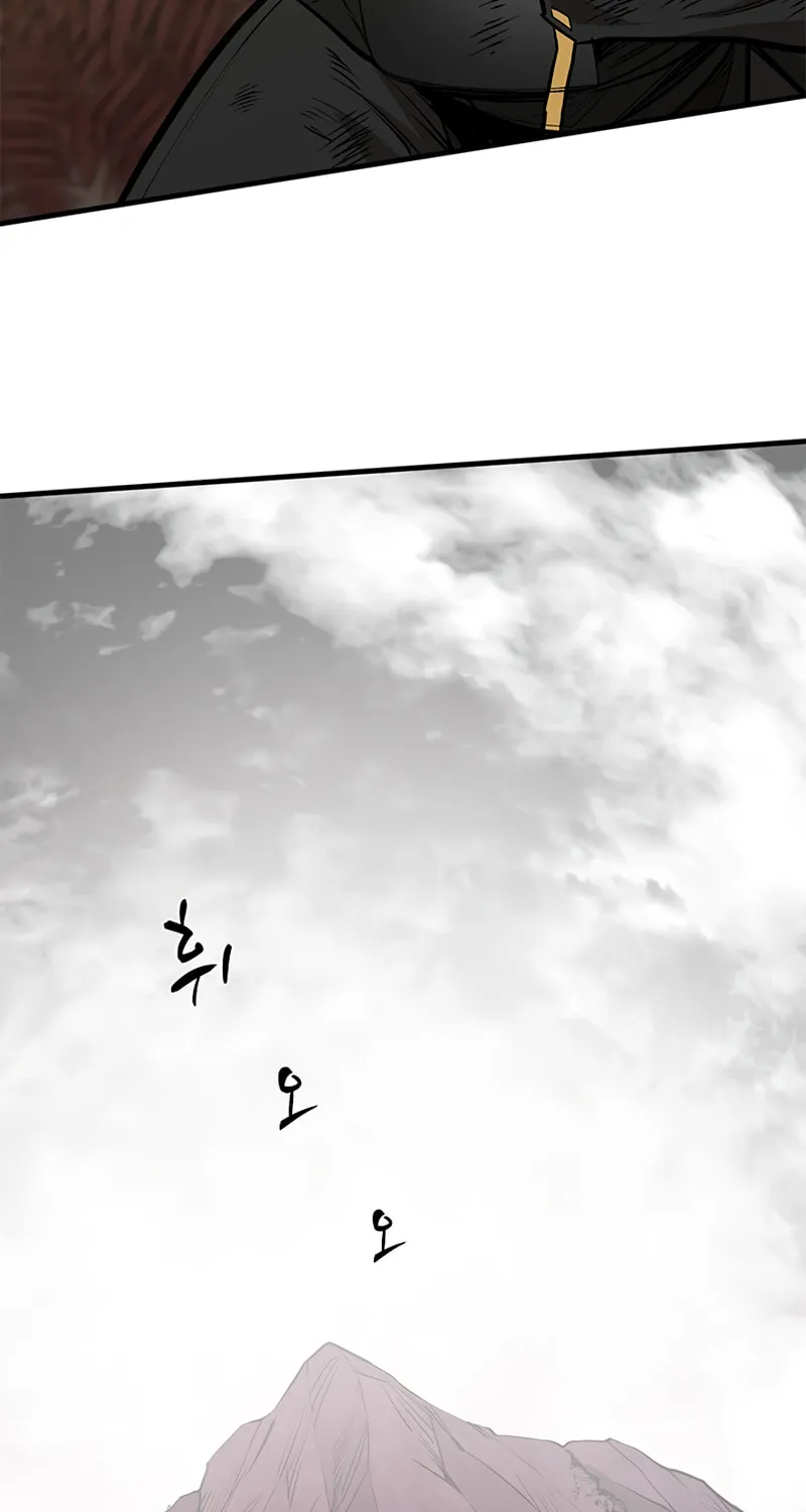 The Tutorial Is Too Tough! Chapter 55 page 63 - 
