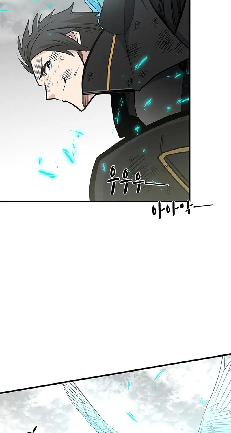 The Tutorial Is Too Tough! Chapter 55 page 73 - 