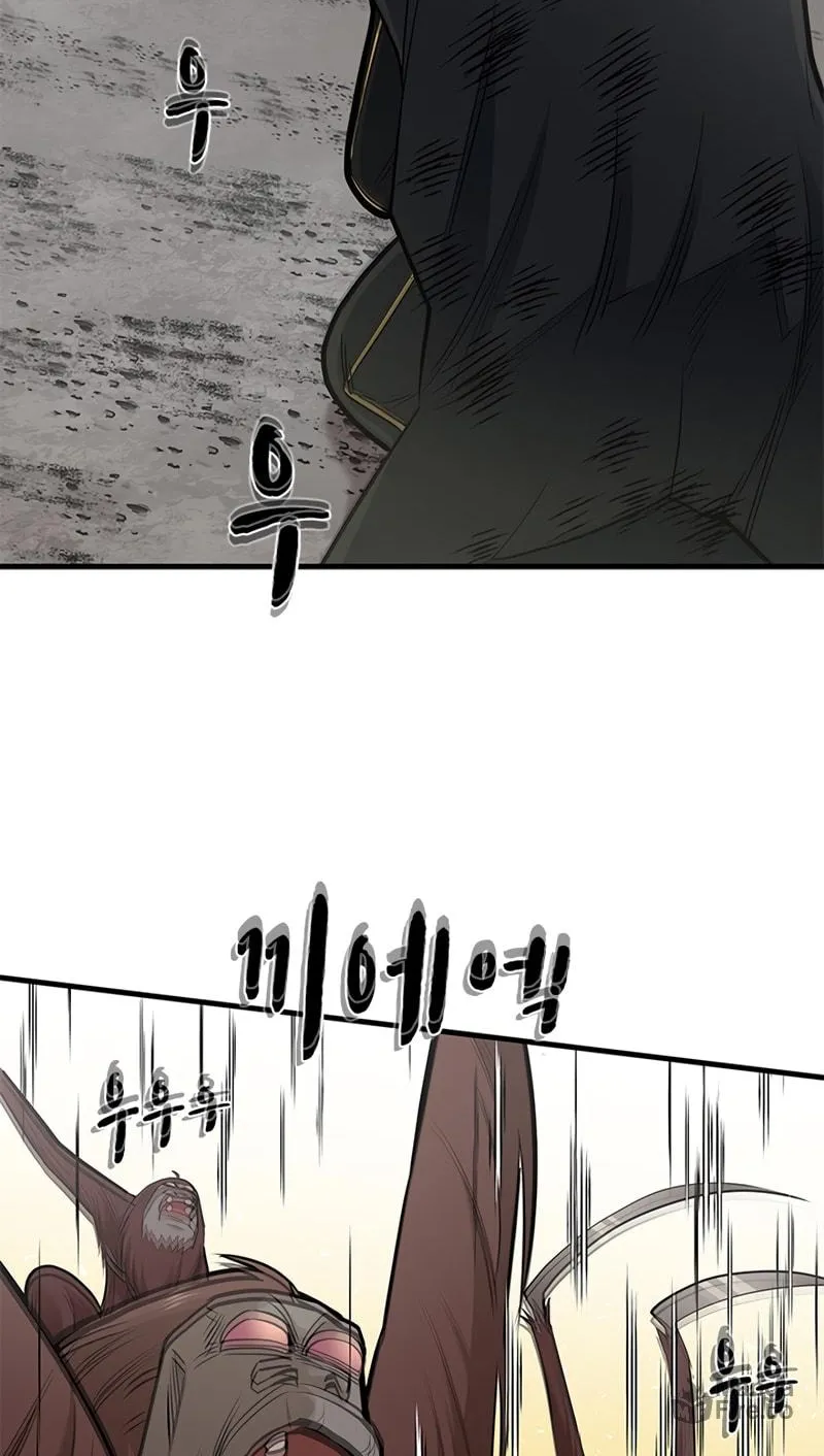 The Tutorial Is Too Tough! Chapter 55 page 80 - 