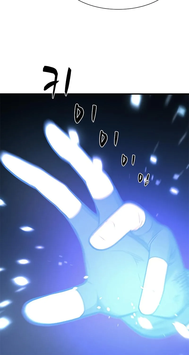 The Tutorial Is Too Tough! Chapter 56 page 15 - 