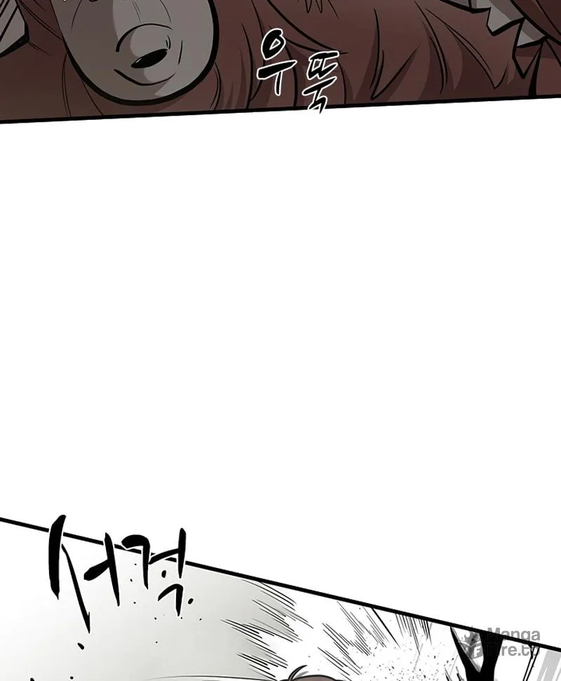 The Tutorial Is Too Tough! Chapter 56 page 26 - 