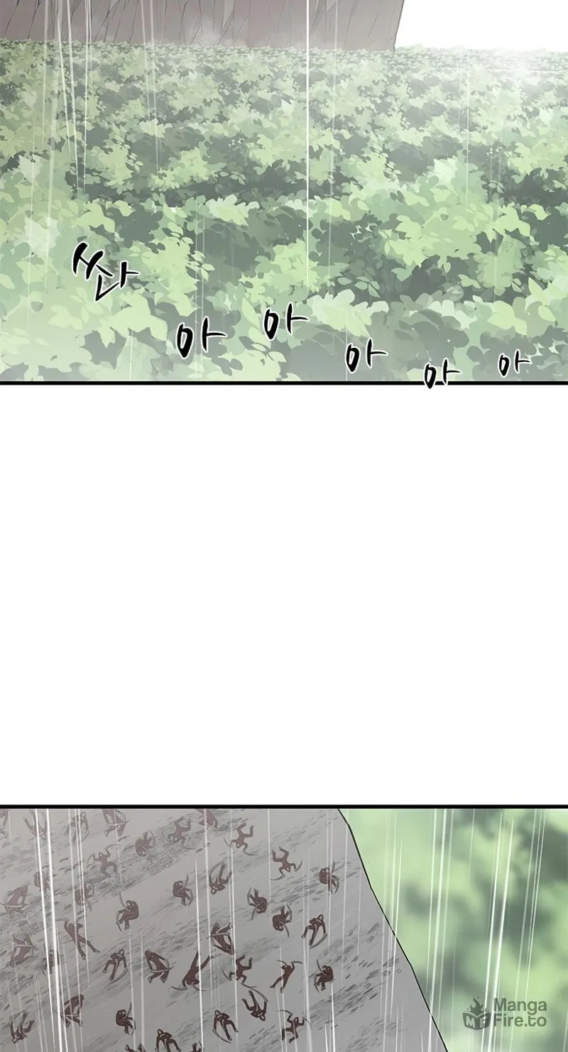 The Tutorial Is Too Tough! Chapter 56 page 32 - 
