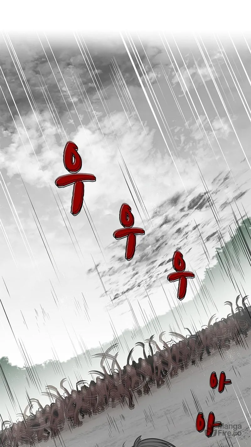 The Tutorial Is Too Tough! Chapter 56 page 6 - 