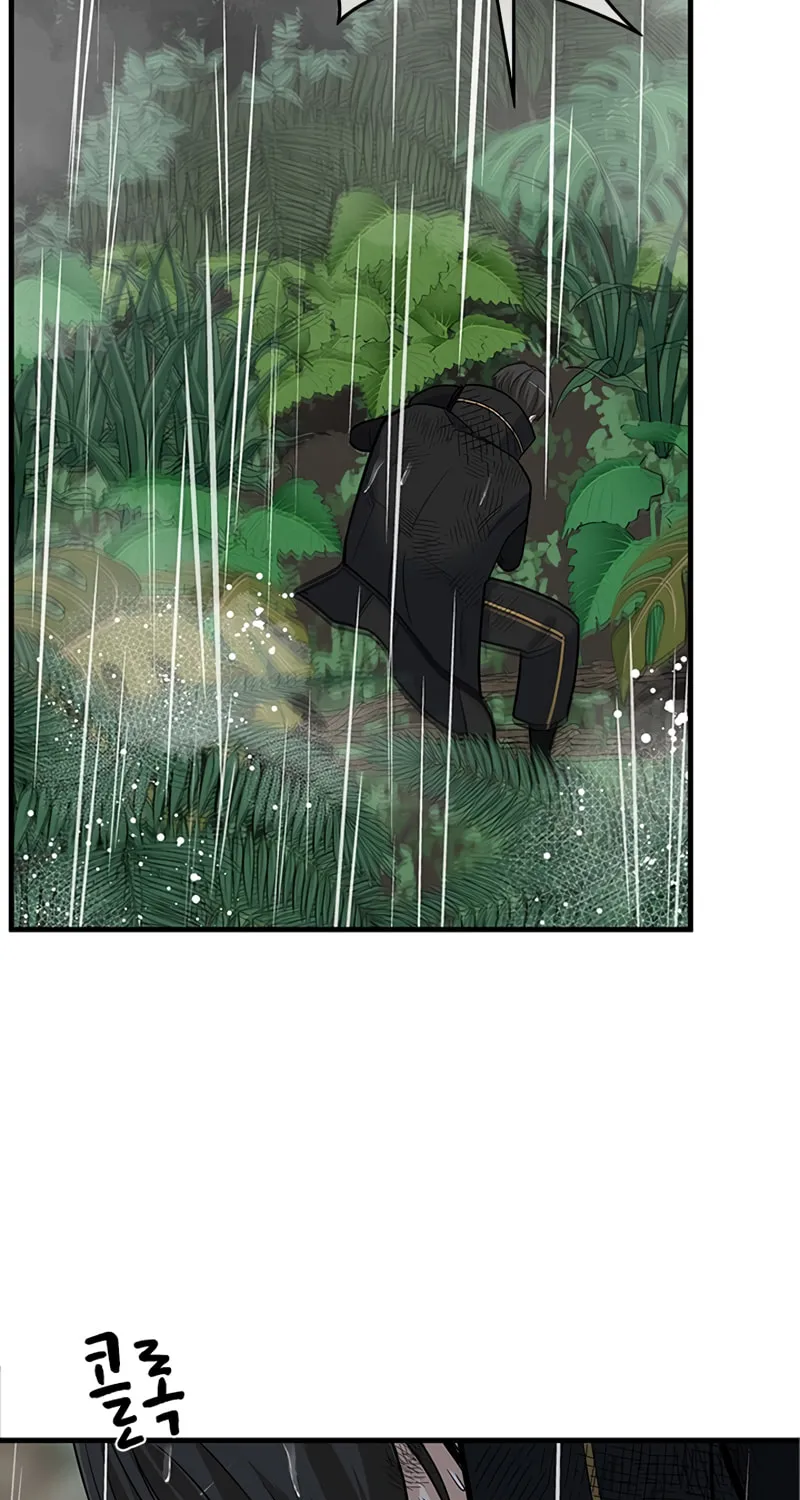The Tutorial Is Too Tough! Chapter 56 page 57 - 