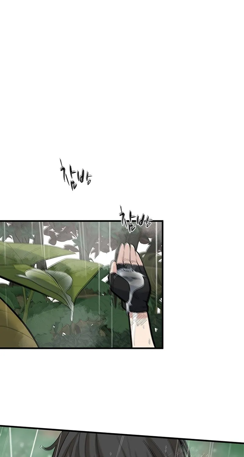 The Tutorial Is Too Tough! Chapter 56 page 61 - 