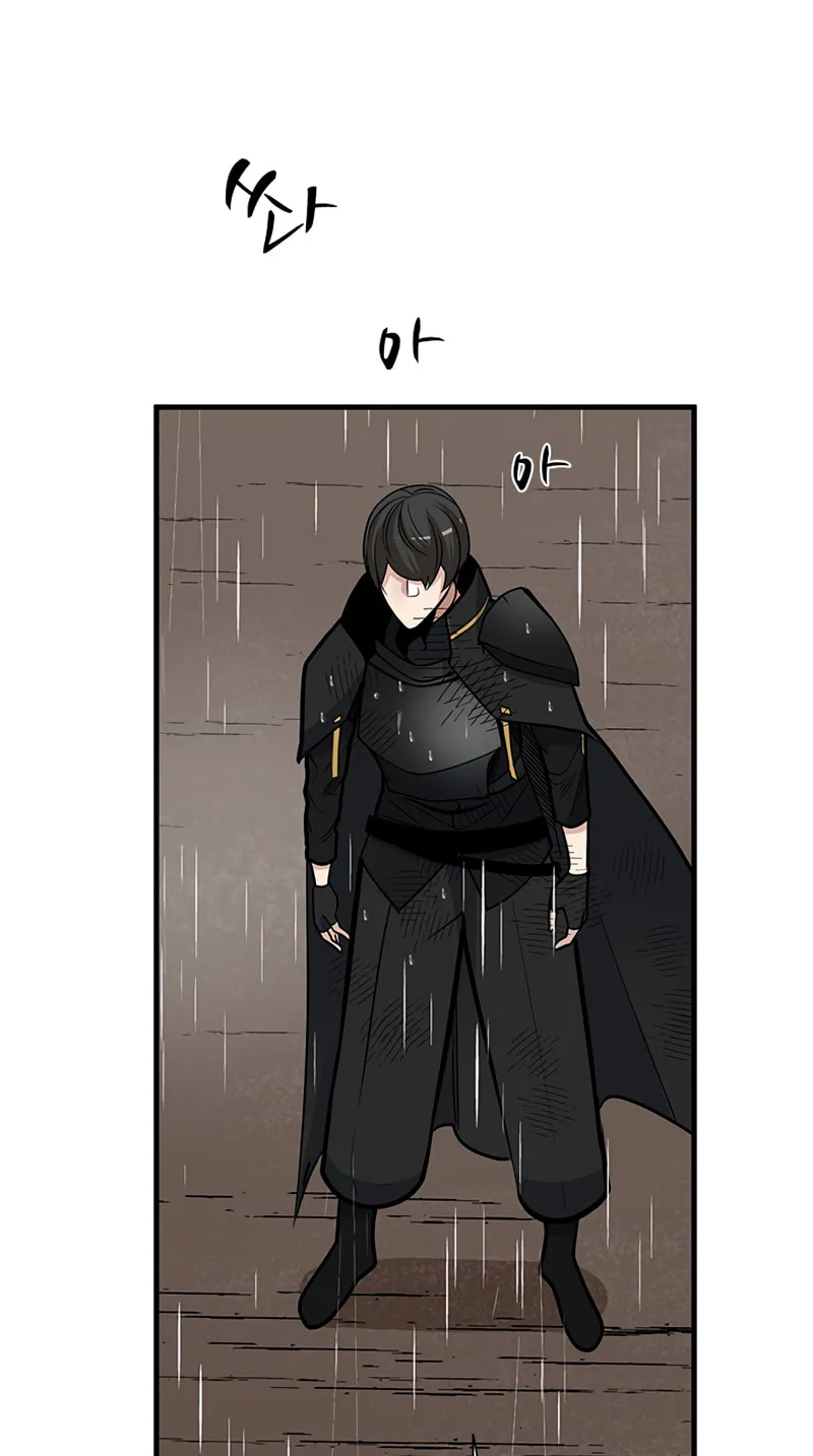 The Tutorial Is Too Tough! Chapter 56 page 70 - 
