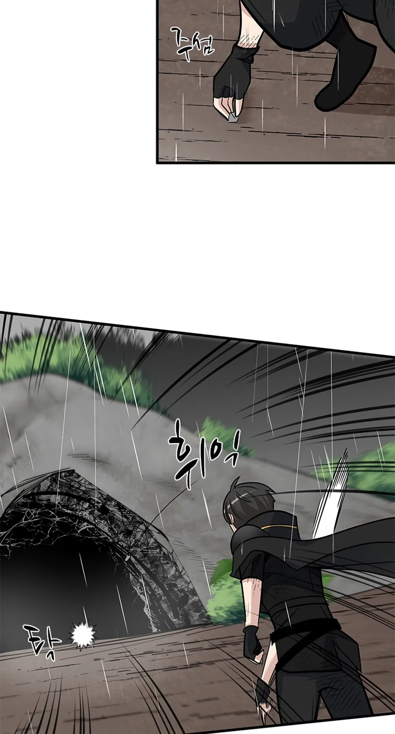 The Tutorial Is Too Tough! Chapter 56 page 78 - 