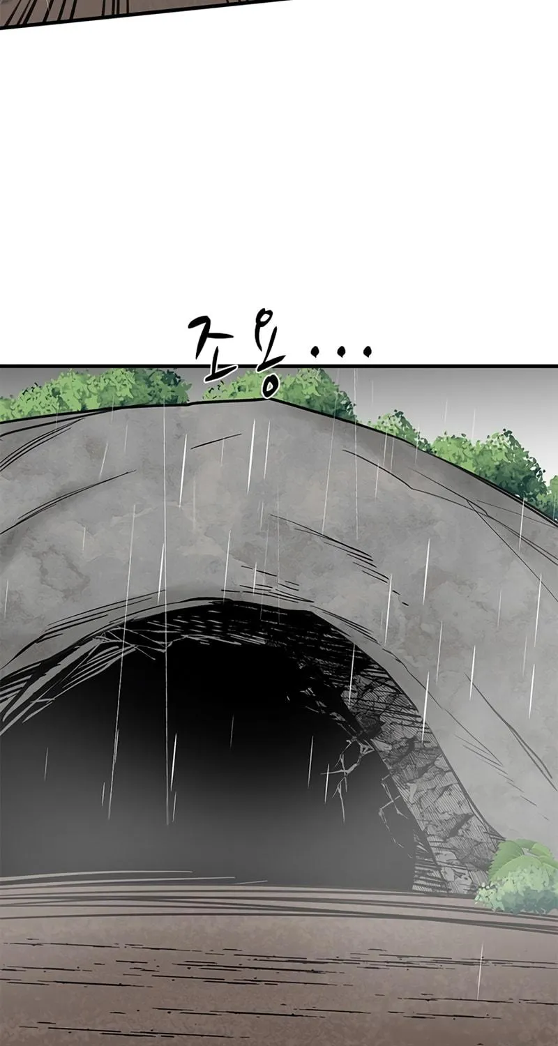 The Tutorial Is Too Tough! Chapter 56 page 79 - 