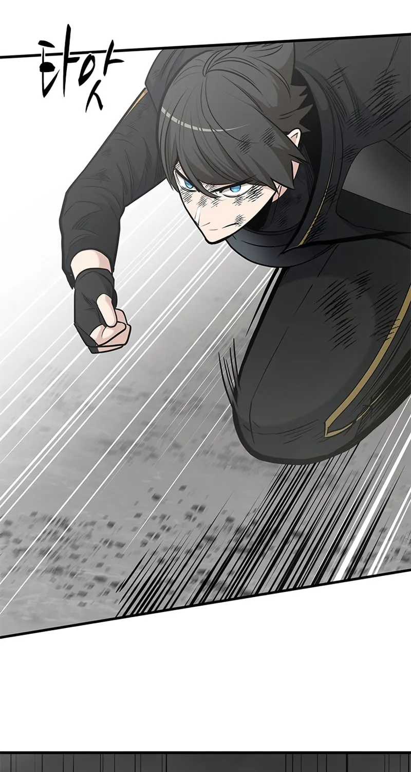 The Tutorial Is Too Tough! Chapter 56 page 9 - 