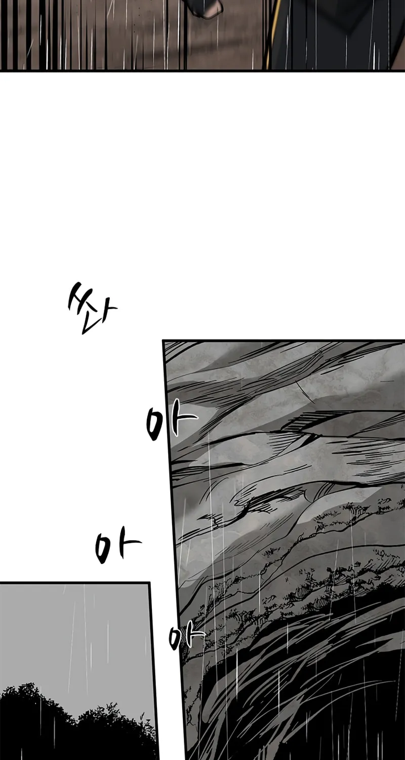 The Tutorial Is Too Tough! Chapter 56 page 83 - 