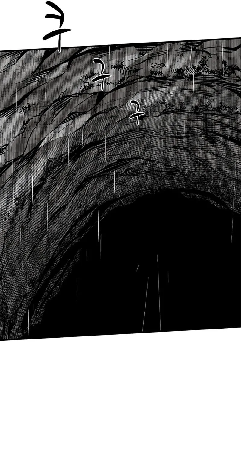 The Tutorial Is Too Tough! Chapter 56 page 85 - 