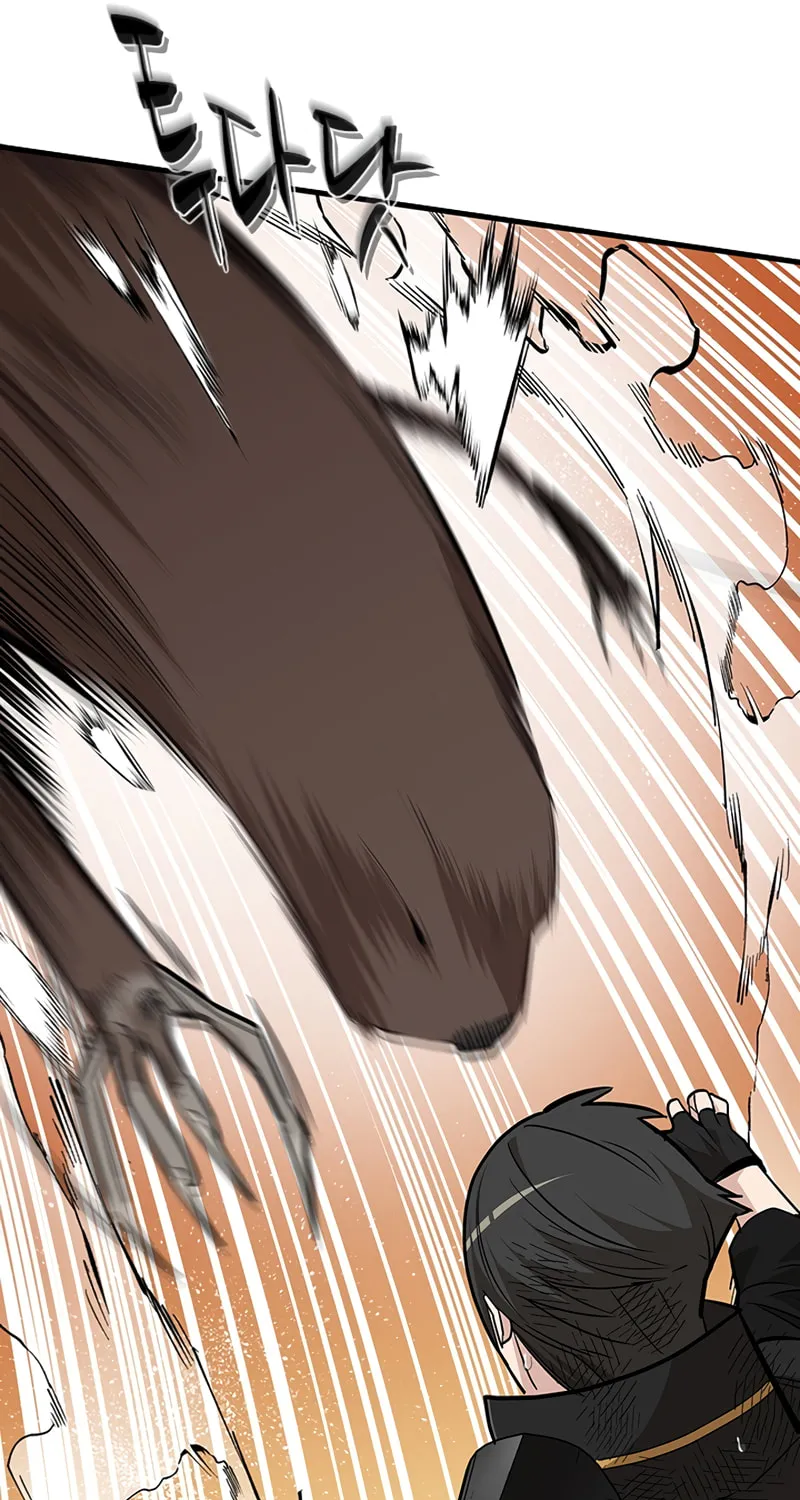 The Tutorial Is Too Tough! Chapter 57 page 21 - 