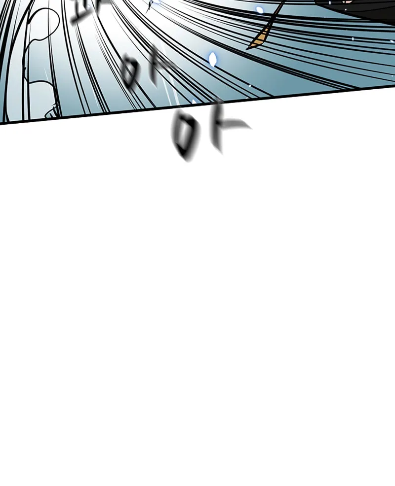 The Tutorial Is Too Tough! Chapter 57 page 30 - 