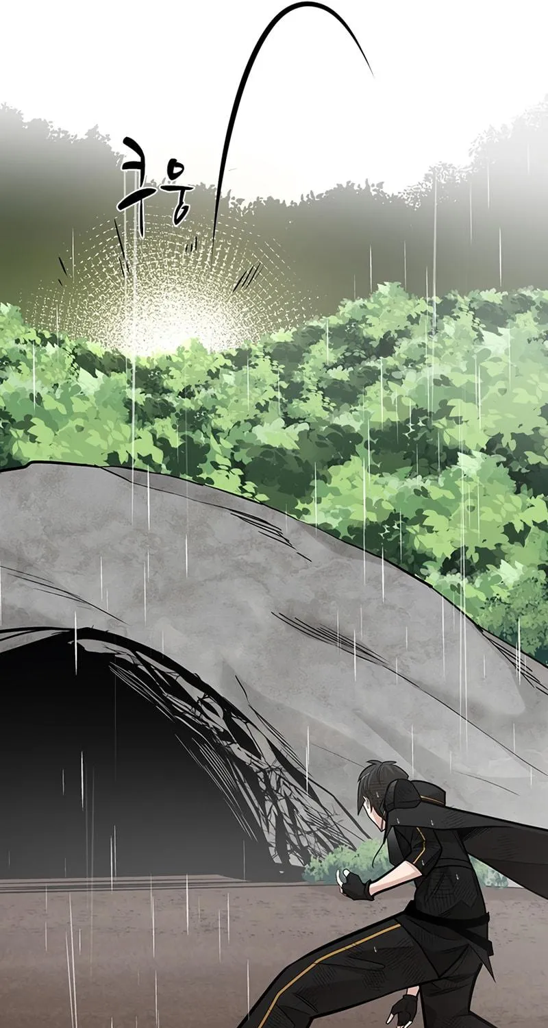 The Tutorial Is Too Tough! Chapter 57 page 37 - 