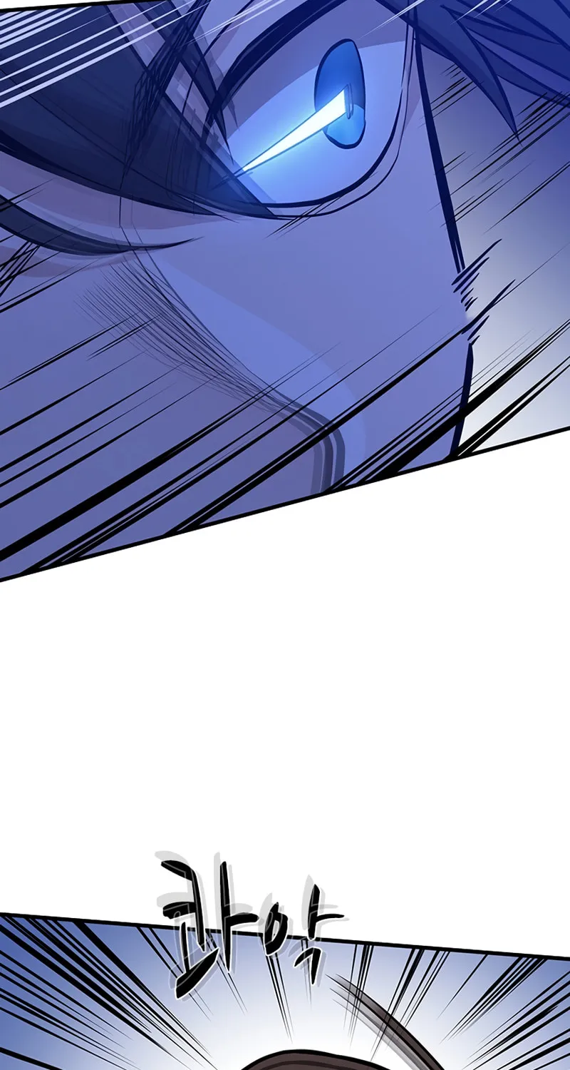 The Tutorial Is Too Tough! Chapter 57 page 58 - 