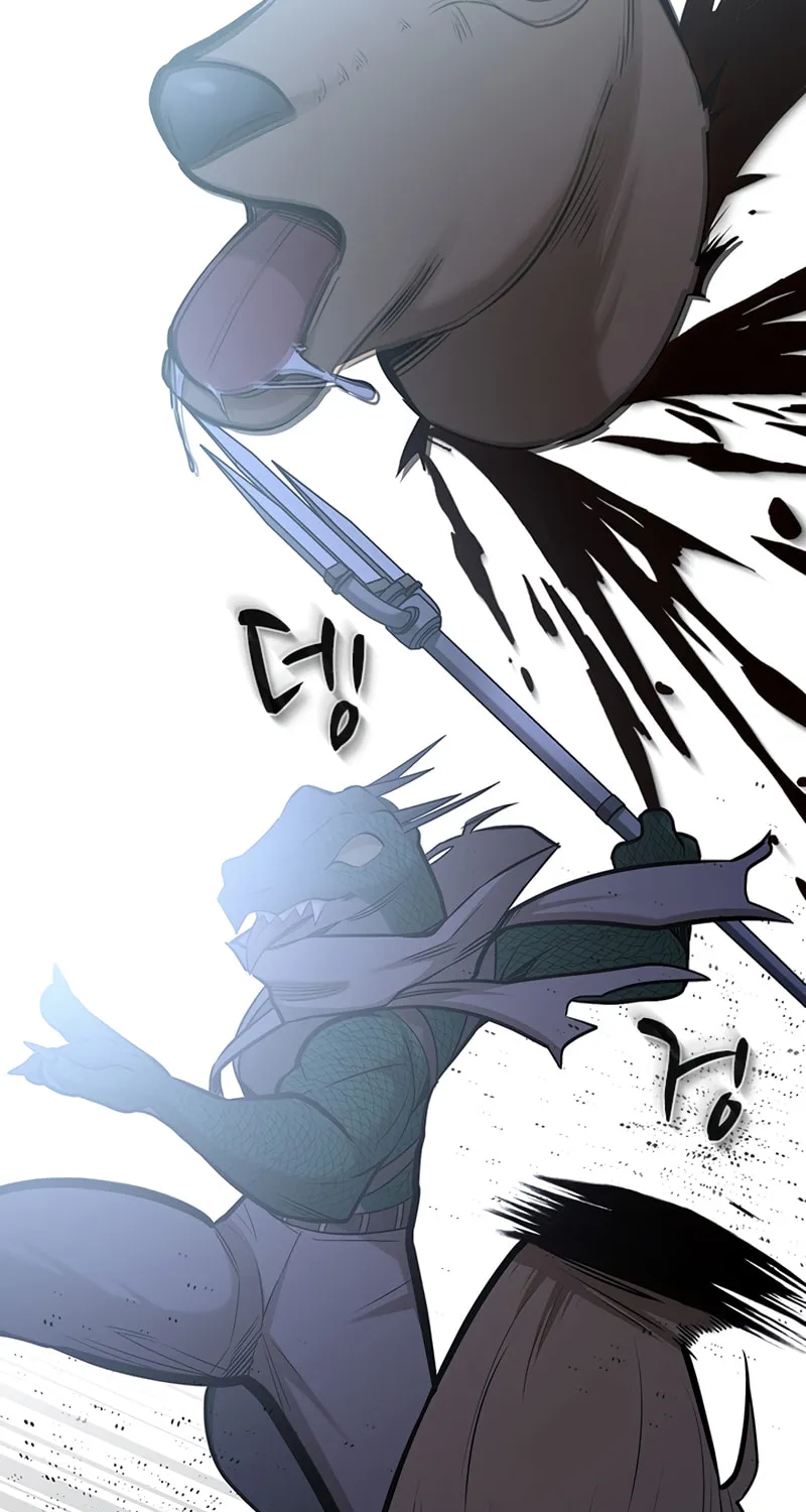The Tutorial Is Too Tough! Chapter 58 page 89 - 