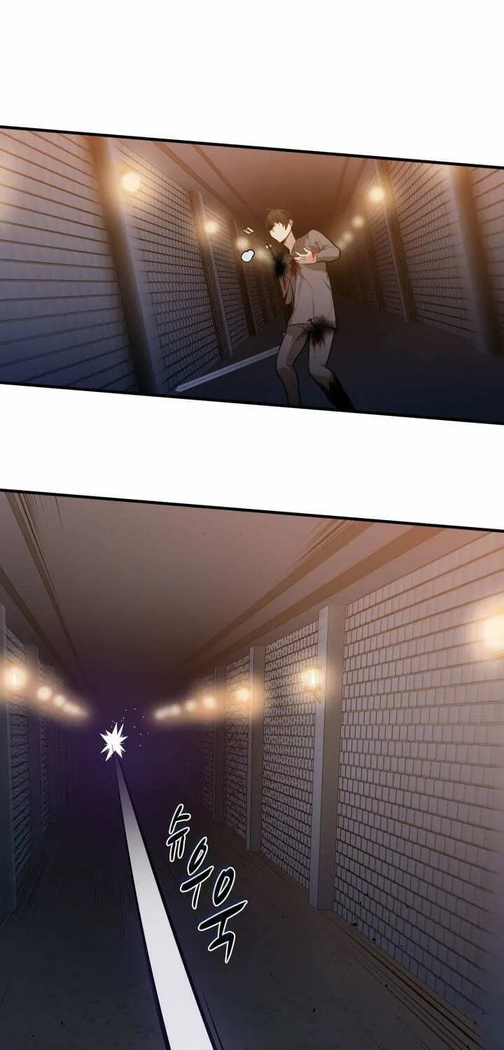 The Tutorial Is Too Tough! Chapter 6 page 46 - 