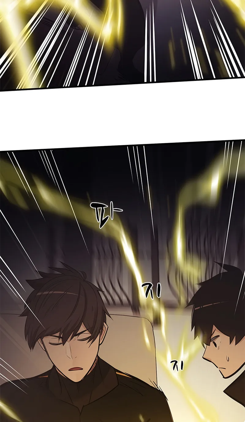 The Tutorial Is Too Tough! Chapter 60 page 70 - 