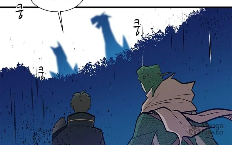The Tutorial Is Too Tough! Chapter 63 page 127 - 